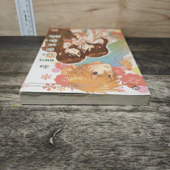 ยัยแฝดจอมวุ่นขอลุ้นหัวใจ - Je' taime รูปที่ 4
