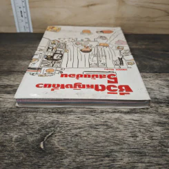 ชีวิตหญิงเดี่ยว 5 สมัยซ้อน - Takagi Nooko รูปที่ 4