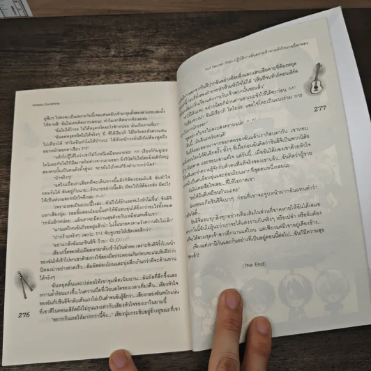 Hot Secret Plan ปฏิบัติการอันตรายท้าทายหัวใจนายมือกลอง - Hideko_Sunshine รูปที่ 8