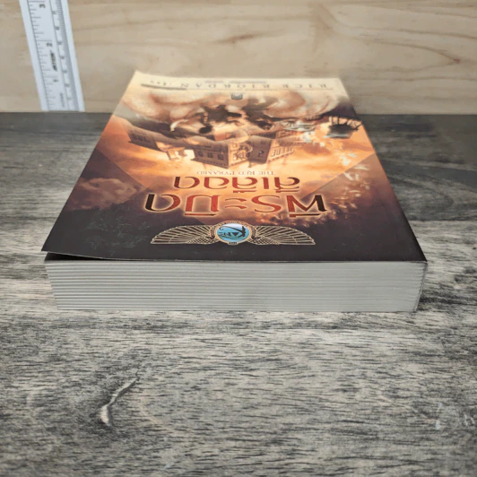 พีระมิดสีเลือด - Rick Riordan รูปที่ 4