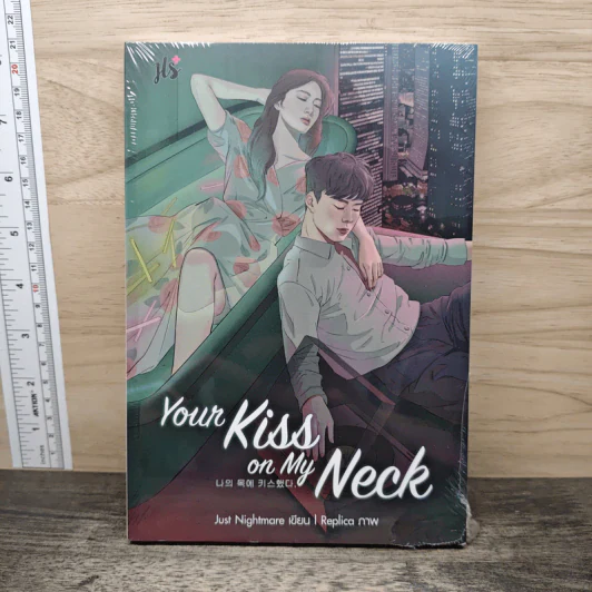 Your Kiss on My Neck - Just Nightmare รูปที่ 1