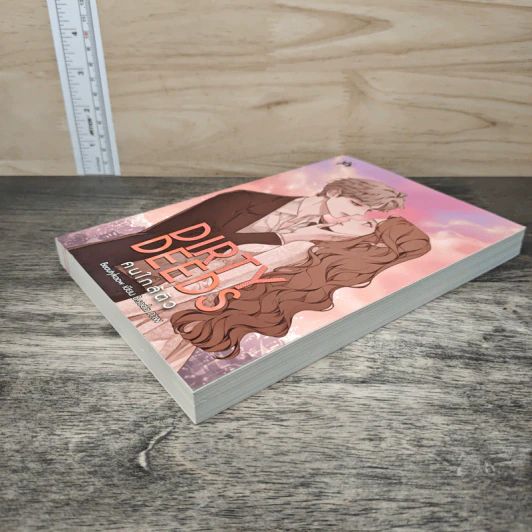 Dirty Deeds คนใกล้ตัว - Beautykaow รูปที่ 3