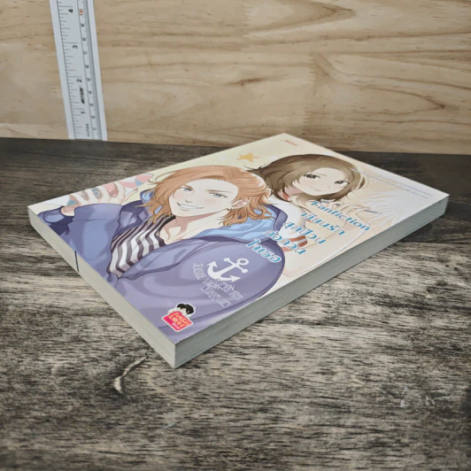Fanfiction เขียนรักสุดป่วนก่อกวนใจเธอ - มิลค์พลัส รูปที่ 3