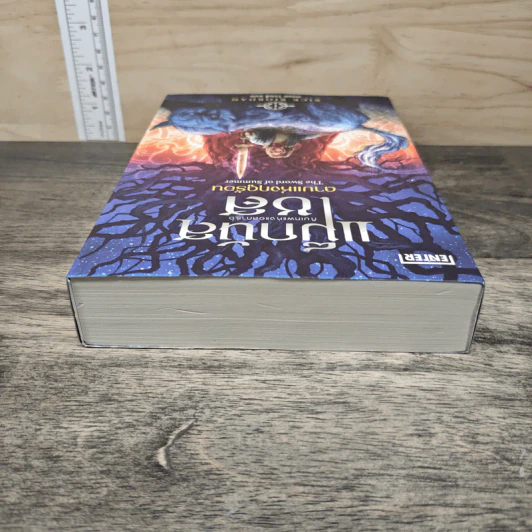 แม็กนัส เชส กับดาบแห่งฤดูร้อน - Rick Riordan, พลอย โจนส์ รูปที่ 4
