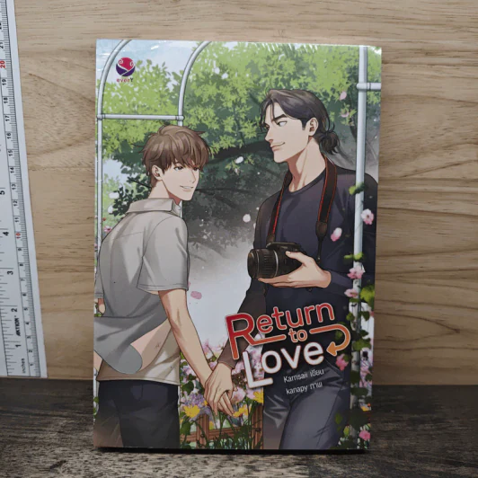 Return to Love - Karnsaii รูปที่ 1