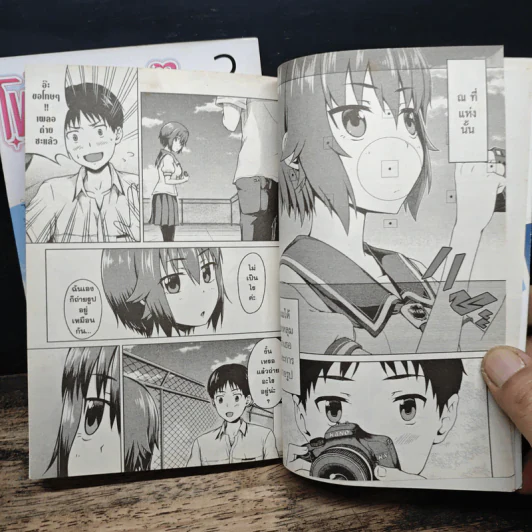โฟโต้คาโนะ Happy Album เล่ม 1-2 รูปที่ 8