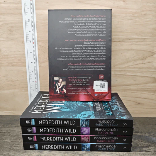 นิยายชุด เดอะแฮกเกอร์ เล่ม 1-5 - Meredith Wild, ปิยะฉัตร แก้วกานต์ รูปที่ 2