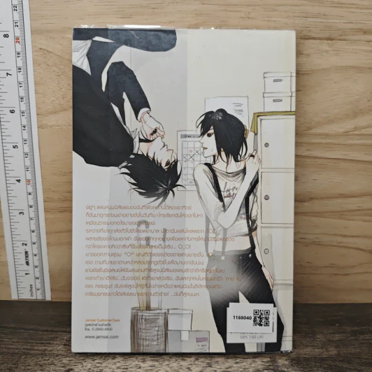 Black Contract เดิมพันรักสัญญาซาตาน - เจ้าปลาน้อย รูปที่ 5