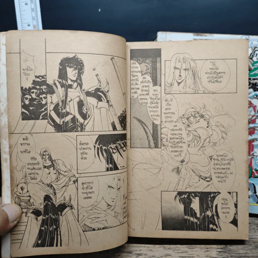 RG VEDA ศึกตำนานเทวะ เล่ม 1-2 - Clamp รูปที่ 9