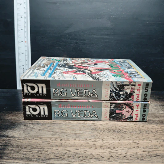 RG VEDA ศึกตำนานเทวะ เล่ม 1-2 - Clamp รูปที่ 3