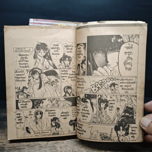 RG VEDA ศึกตำนานเทวะ เล่ม 1-2 - Clamp รูปที่ 10