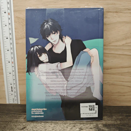 Pandora-H จุ๊ๆ อย่าบอกใครนะว่าฉันรักเธอ - เจ้าปลาน้อย รูปที่ 5