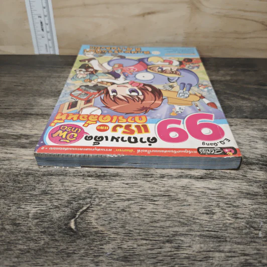 99 คำถามเด็ดแรงและการเคลื่อนที่ ตอน ศึกมหกรรมกีฬา อี.คิว.โอลิมปิก รูปที่ 4