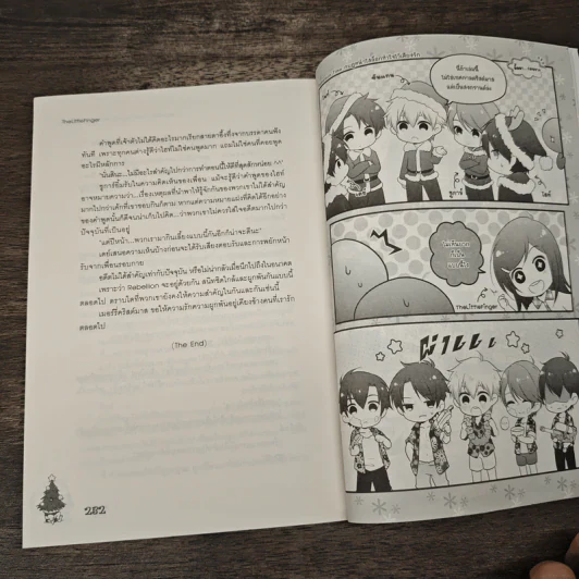Rebellion Time กบฏหน้าใสล็อกหัวใจไว้เคียงรัก - TheLittleFinger รูปที่ 8