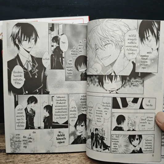 ลุ้นรักนายแวมไพร์ 2 เล่มจบ - Takamiya รูปที่ 9
