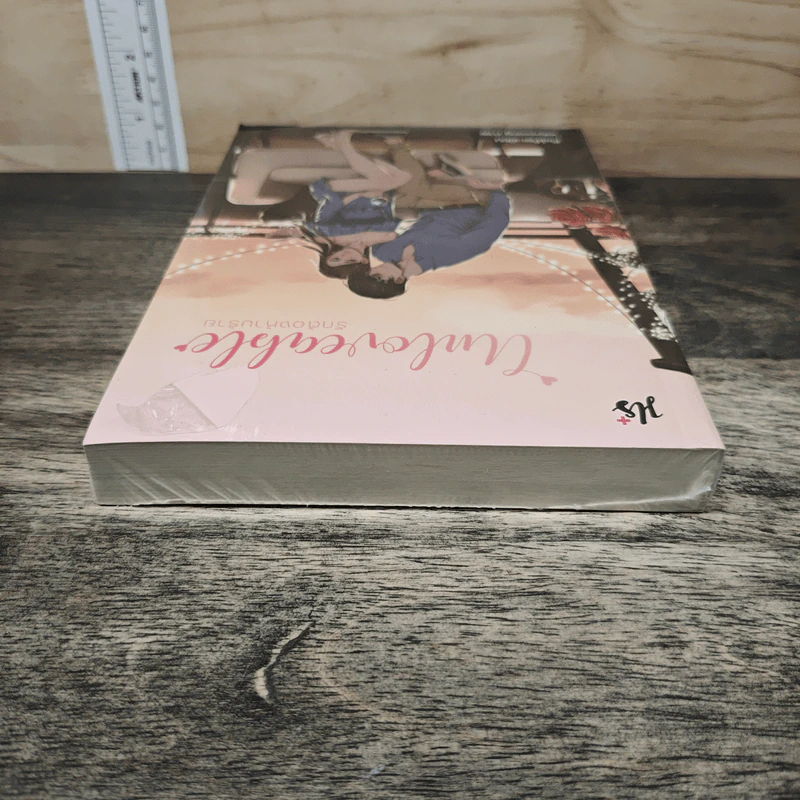 Unloveable รักต้องห้ามร้าย - PinkPen รูปที่ 4