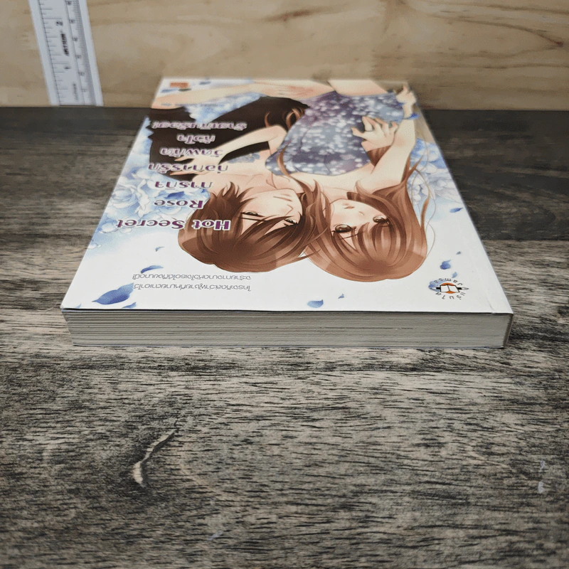 Hot Secret Rose ภารกิจ ก่อการรักวัดพิกัดหัวใจร้ายเกินร้อย! - Hideko_Sunshine รูปที่ 4