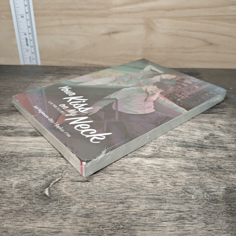 Your Kiss on My Neck - Just Nightmare รูปที่ 3