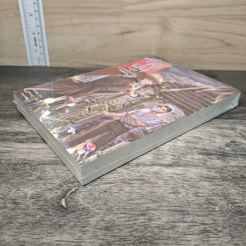 ฤดูฝนเมื่อกาลครั้งหนึ่ง - Stuff.lilac รูปที่ 3