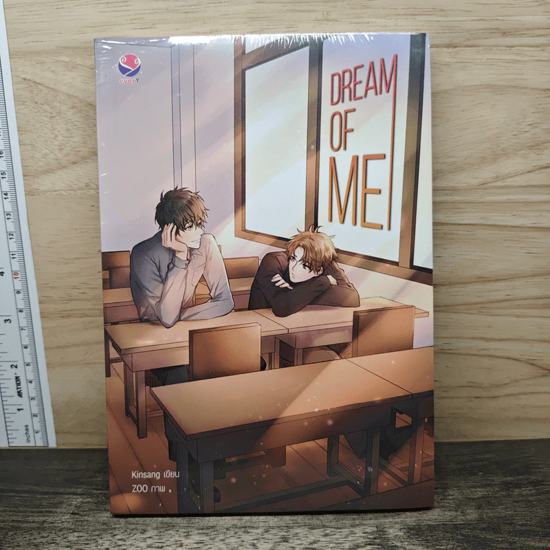 Dream of Me - Kinsang รูปที่ 1