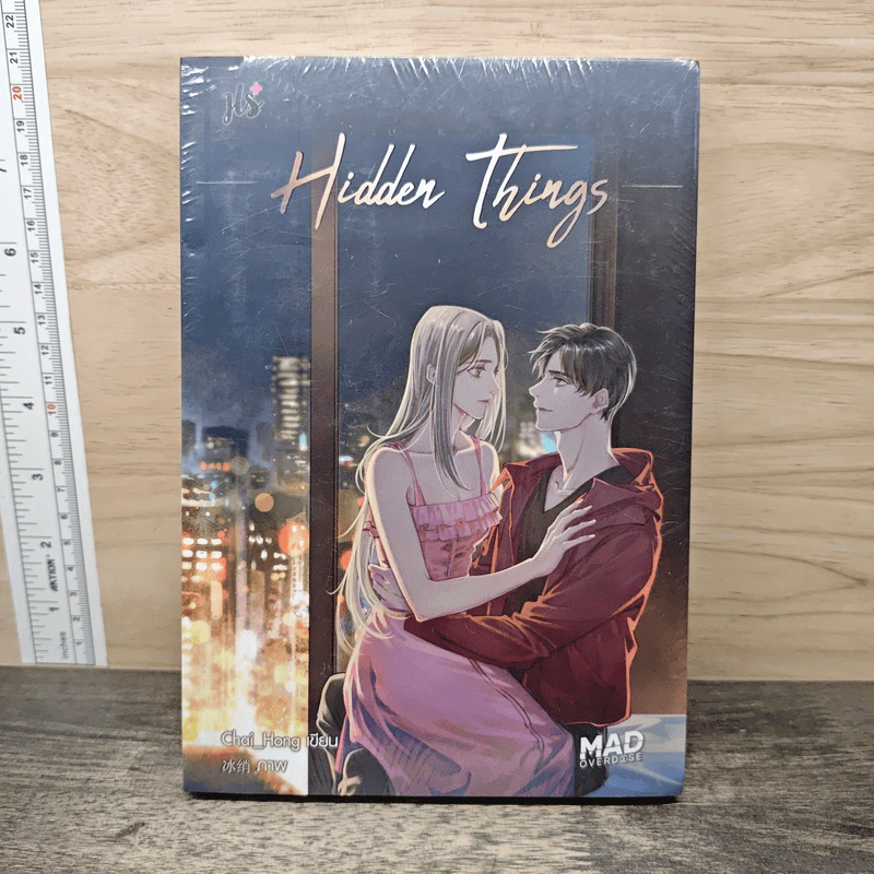 Hidden Things - Chai_Hong รูปที่ 1