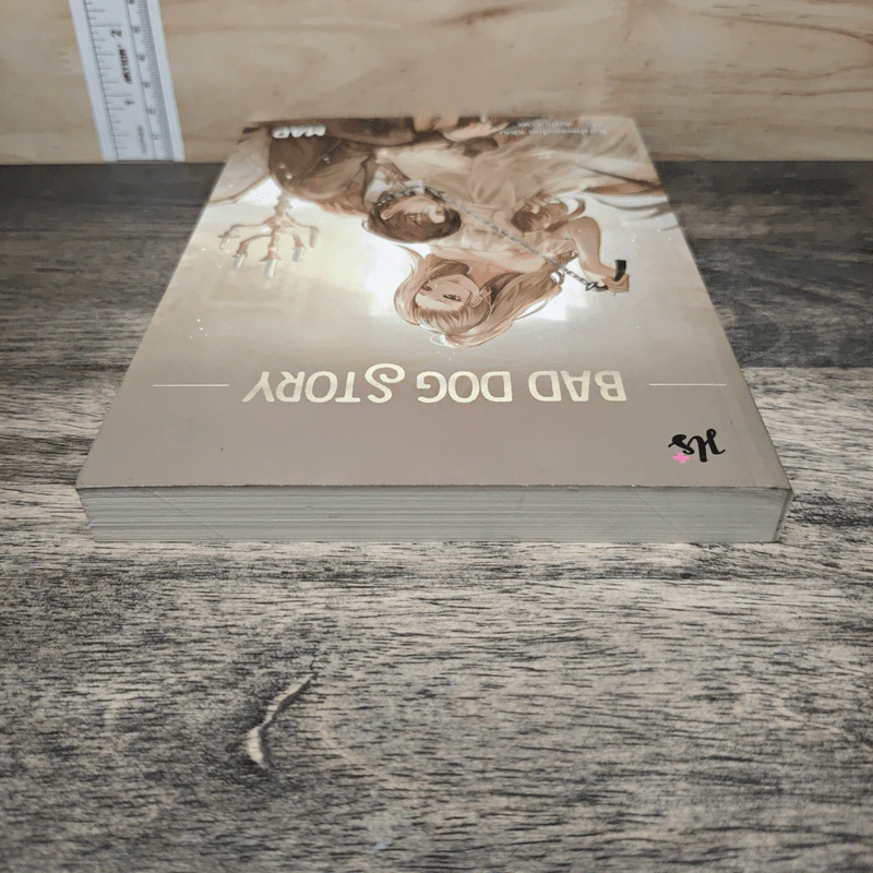 Bad Dog Story - Porshenocchio รูปที่ 4