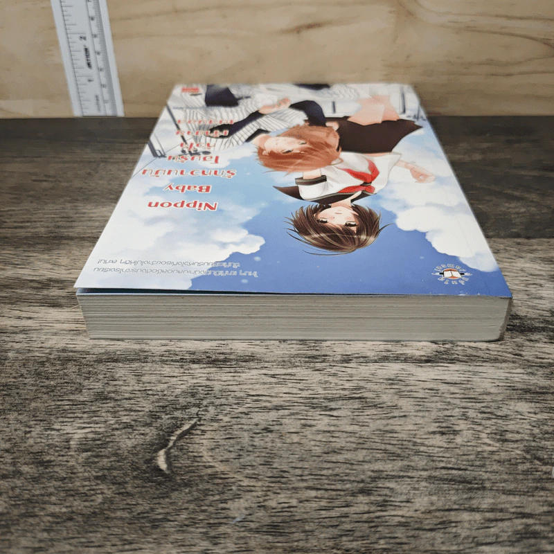 Nippon Baby รักหวานมันโฮมรันหัวใจเจ้าชายเบสบอล - เจ้าหญิงผู้เลอโฉม รูปที่ 4