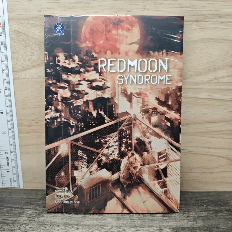 Redmoon Syndrome - Abyss รูปที่ 1