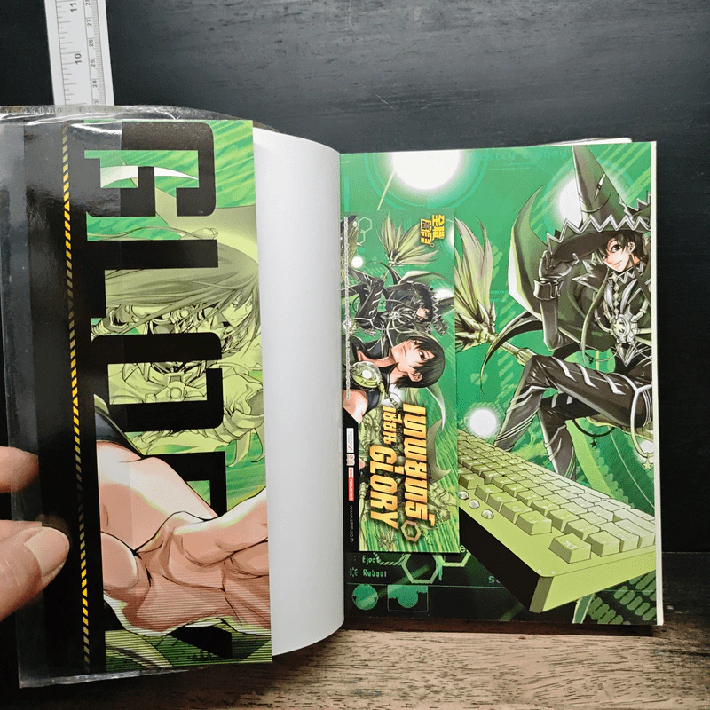 เทพยุทธ์เซียน GLORY เล่ม 14 - หูเตี๋ยหลาน รูปที่ 6
