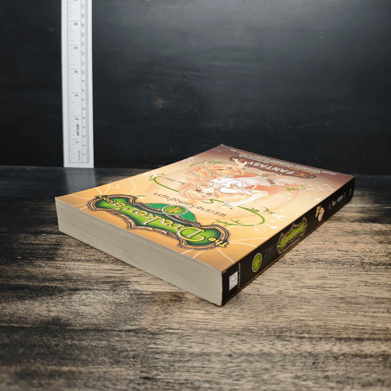 The Draker's Story เล่ม 1 - กัลฐิดา รูปที่ 5