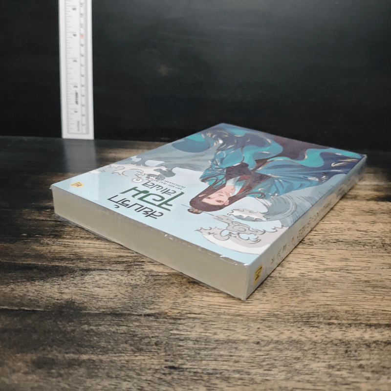 สยบรักจอมเสเพล เล่ม 6 - โม่ซูไป๋, ห้องสมุด รูปที่ 5