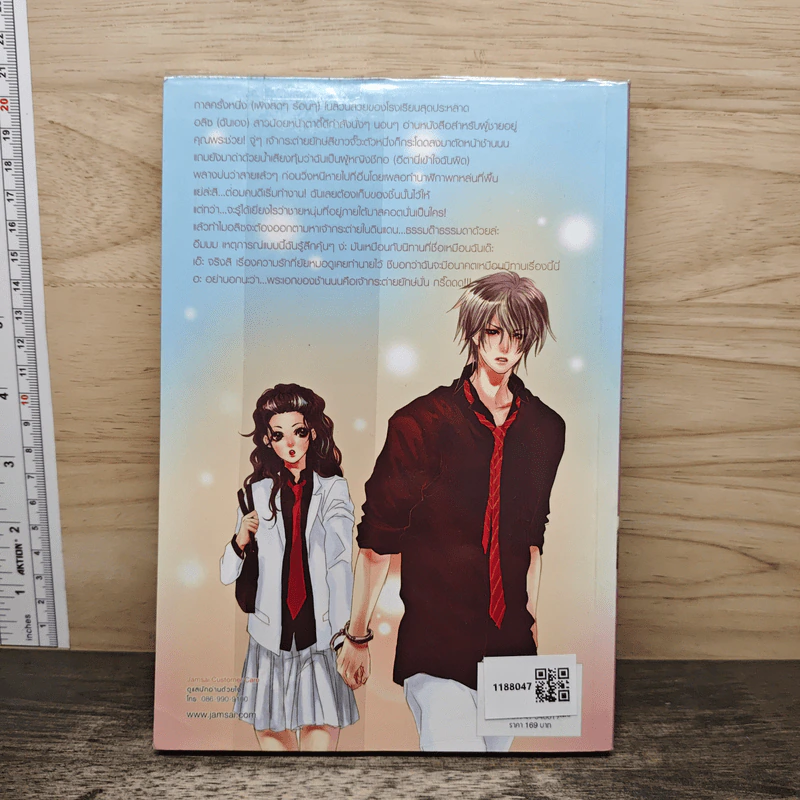 อลิชกับกระต่ายในดินแดน (ไม่) มหัศจรรย์ - TheLittleFinger รูปที่ 5