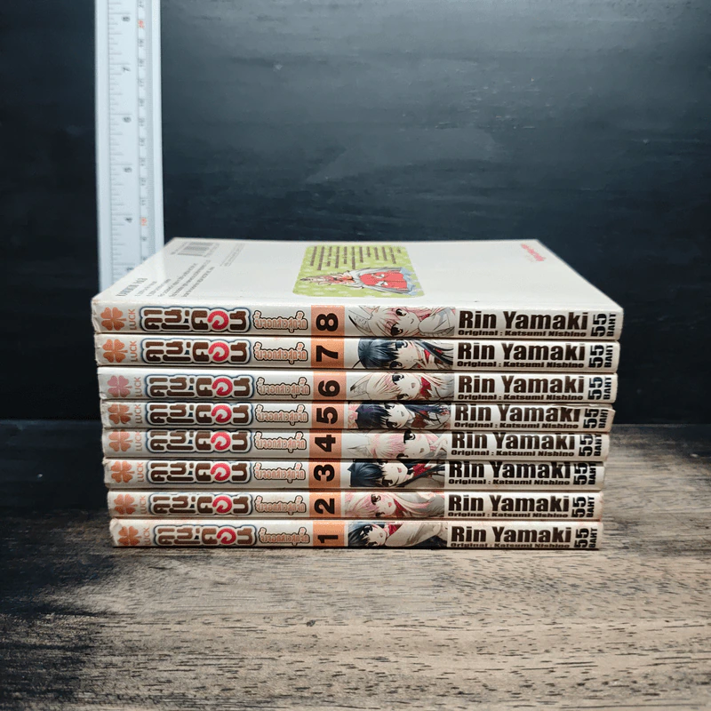 คาโนค่อน จิ้งจอกสาวสุดจี๊ด เล่ม 1-8 - Rin Yamaki รูปที่ 2