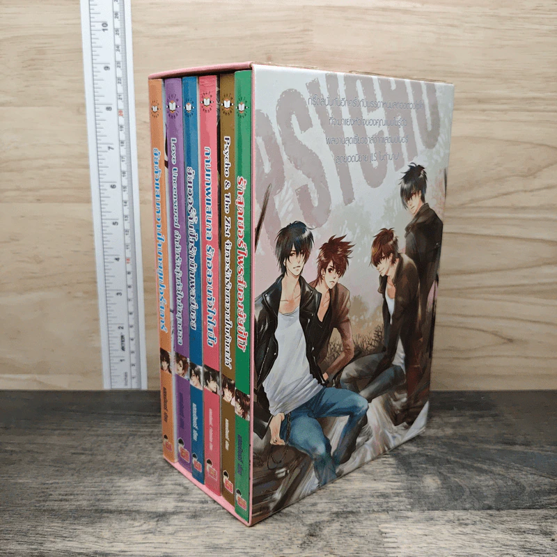 Boxset Sweet Memory Collection Limited Edition 6 เล่ม - แสตมป์เบอรี่ รูปที่ 3