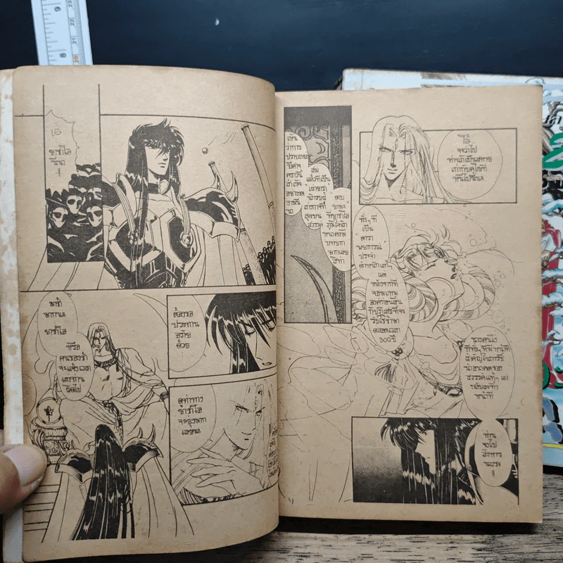 RG VEDA ศึกตำนานเทวะ เล่ม 1-2 - Clamp รูปที่ 9
