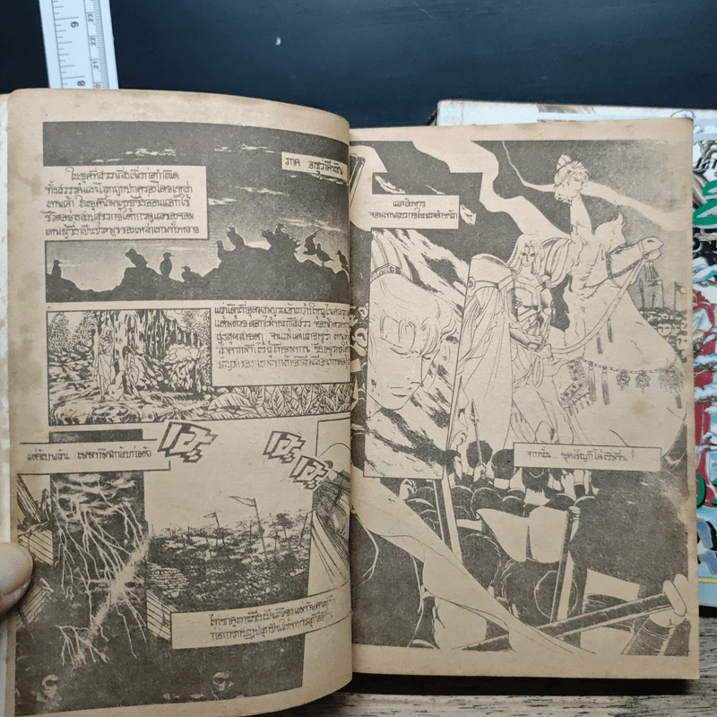 RG VEDA ศึกตำนานเทวะ เล่ม 1-2 - Clamp รูปที่ 7