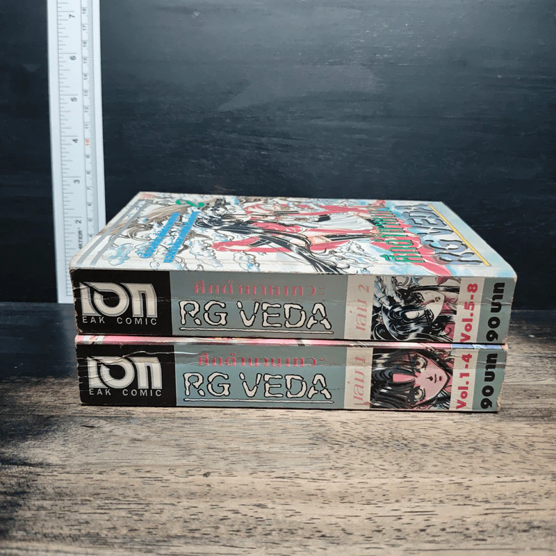 RG VEDA ศึกตำนานเทวะ เล่ม 1-2 - Clamp รูปที่ 3