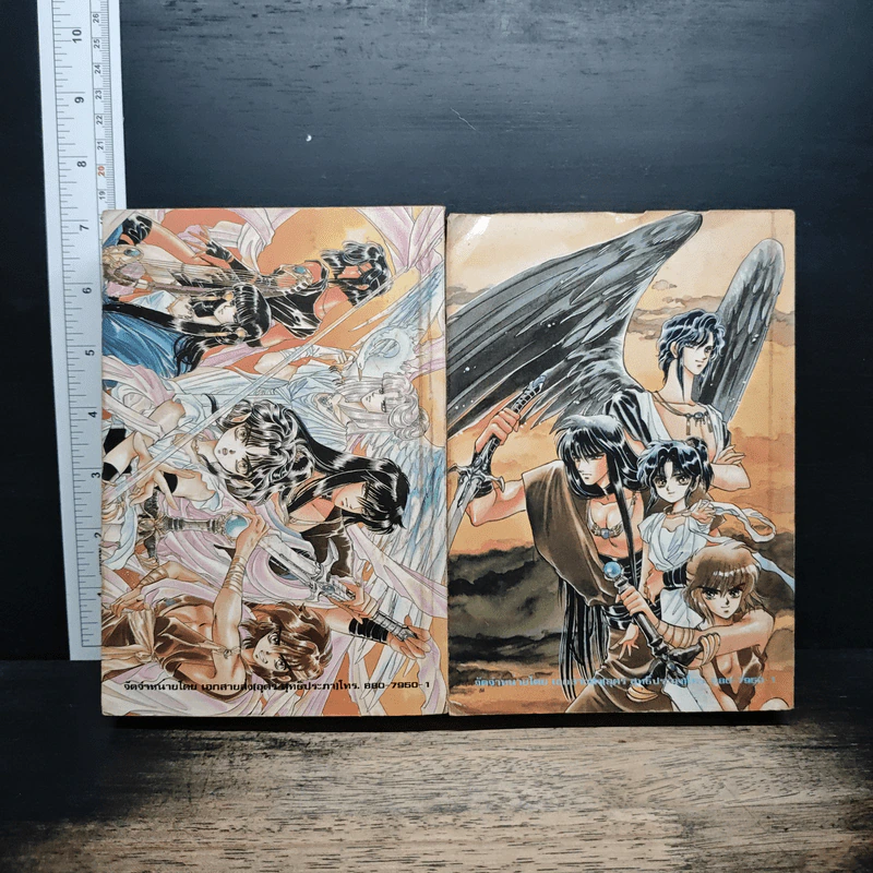 RG VEDA ศึกตำนานเทวะ เล่ม 1-2 - Clamp รูปที่ 2