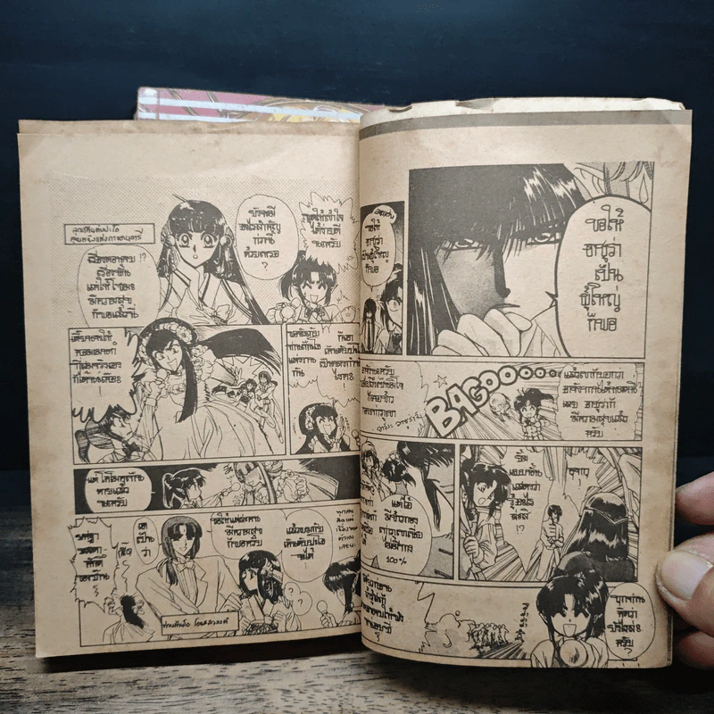 RG VEDA ศึกตำนานเทวะ เล่ม 1-2 - Clamp รูปที่ 10