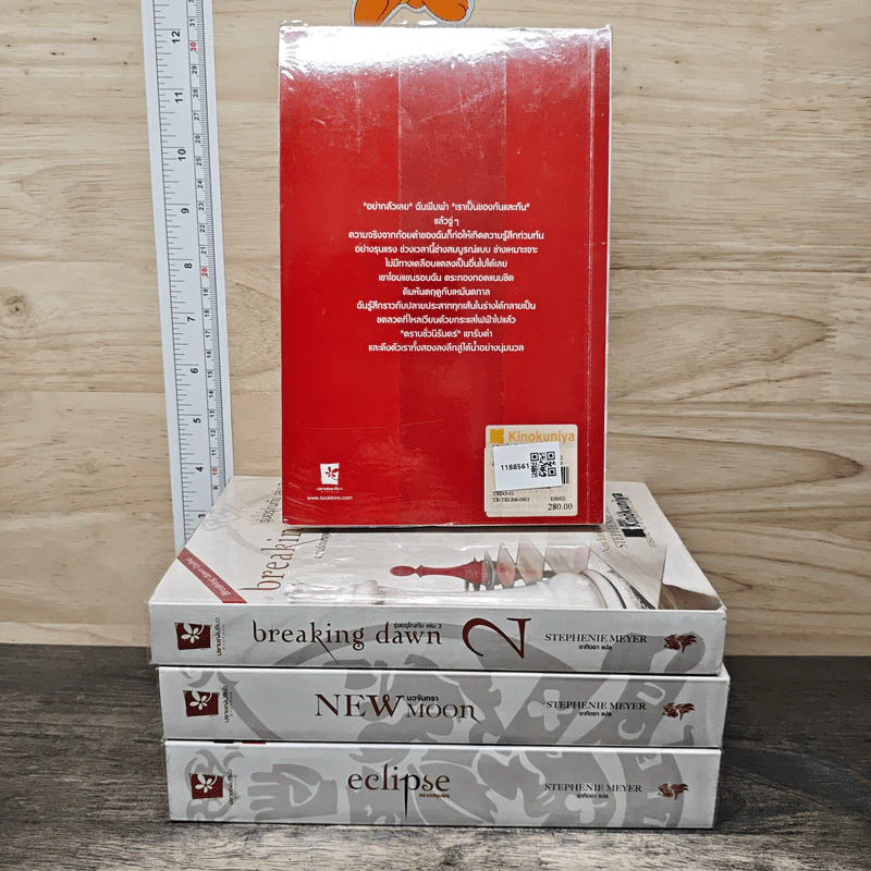 The Twilight Saga 4 เล่ม Eclipse + New Moon + Breaking Dawn เล่ม 1-2 - Stephenie Meyer รูปที่ 2