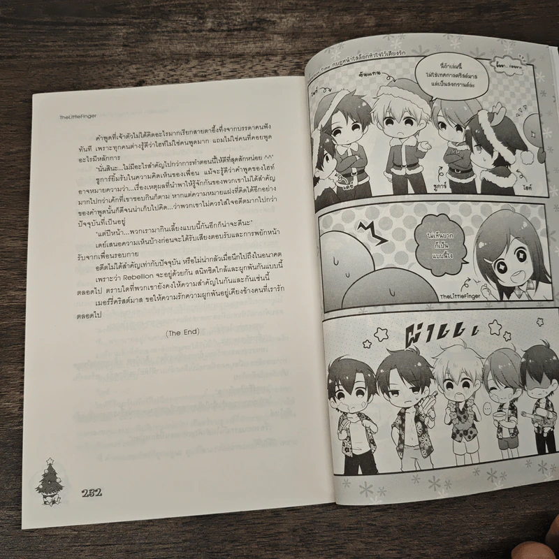 Rebellion Time กบฏหน้าใสล็อกหัวใจไว้เคียงรัก - TheLittleFinger รูปที่ 8