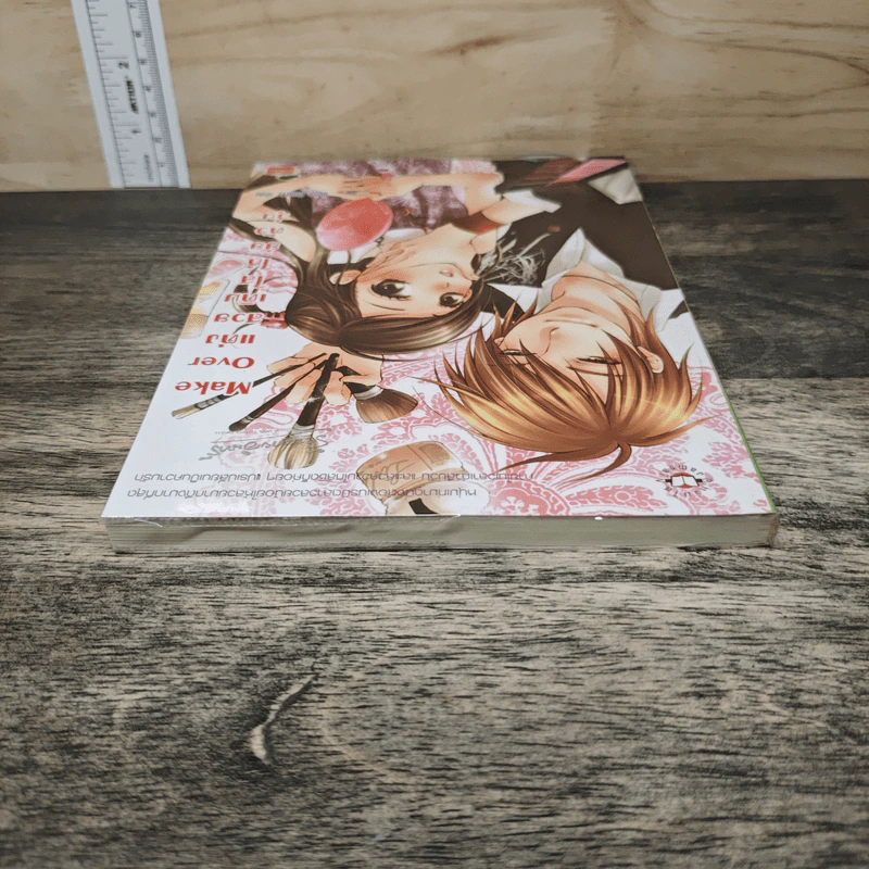 Make Over แต่งสวยเติมใสให้ยัยตัววุ่น - Rose Quartz รูปที่ 4