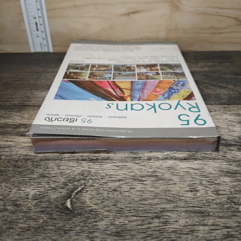 95 เรียวกัง แพลนเอง-จองเอง-เที่ยวเอง-ลุยเอง - ภารณี วิมลวณิชย์ รูปที่ 4