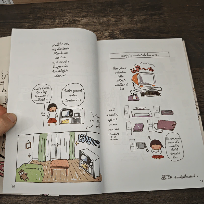 ชีวิตหญิงเดี่ยว 5 สมัยซ้อน - Takagi Nooko รูปที่ 7