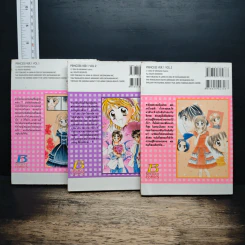 Princess Ver.1 3 เล่มจบ - Miyawaki Yukino รูปที่ 2
