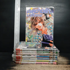 เมื่อความรักมาทักทาย เล่ม 1-8 - Minami Kanan รูปที่ 1