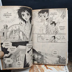 Sad Love Story ลิขิตฟ้ากั้นรัก เล่ม 1-4 รูปที่ 6