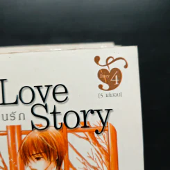 Sad Love Story ลิขิตฟ้ากั้นรัก เล่ม 1-4 รูปที่ 9