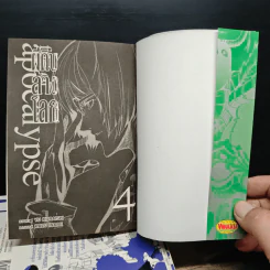 ผีดิบล้างโลก เล่ม 1-4 - Yu Kuraishi รูปที่ 5