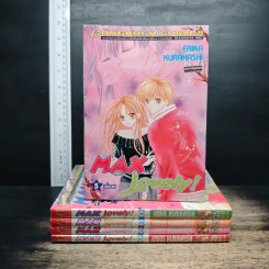 Max Lovely 5 เล่มจบ - Erika Kurahashi